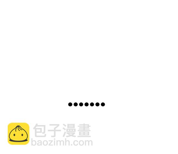 🍼DICE-骰子 [最终话] 希望你在我身边 第8页