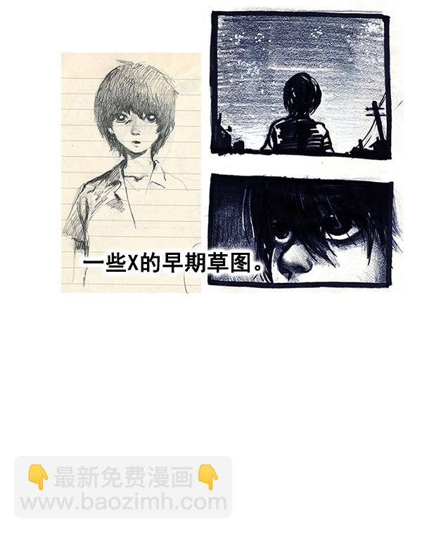 🍼DICE-骰子 [免费] 后记 第27页