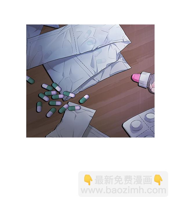 🍼DICE-骰子 [免费] 后记 第32页