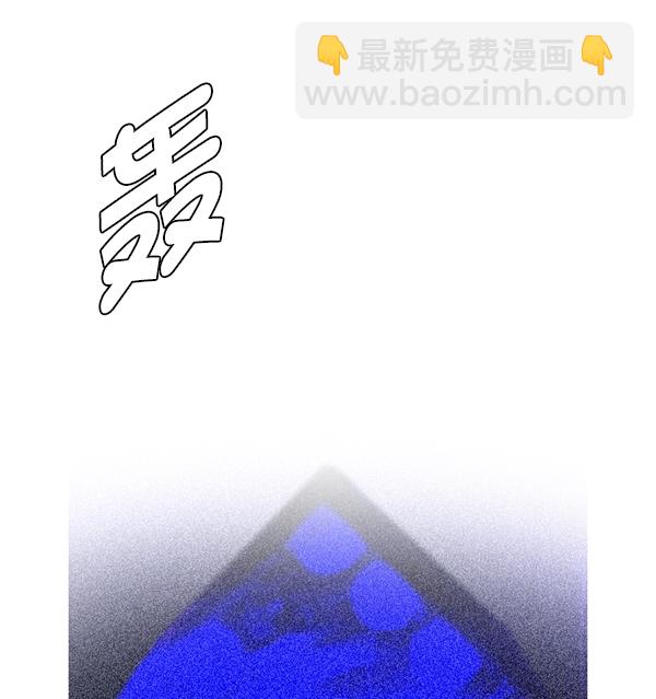 🍼DICE-骰子 [免费] 后记 第44页
