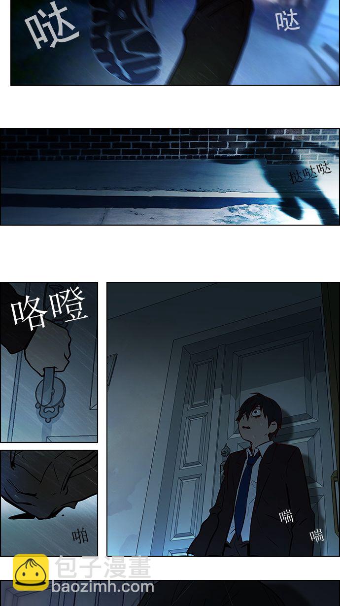 🍼DICE-骰子 [第4话] 恭喜您成为投掷者 第22页