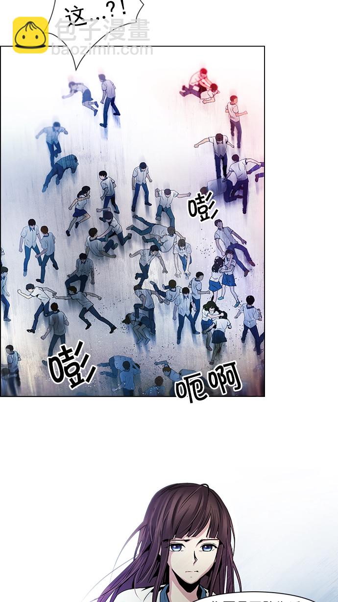 🍼DICE-骰子 [第46话] 开始倒下的多米诺骨牌(2) 第2页