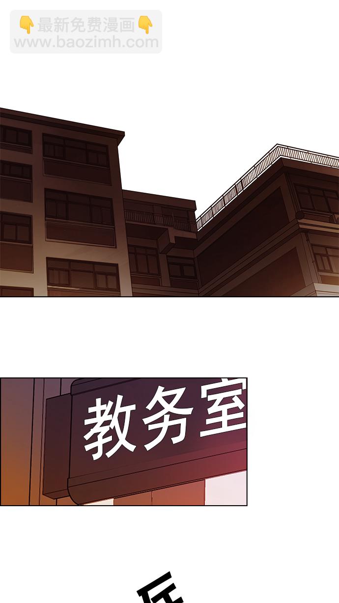 🍼DICE-骰子 [第46话] 开始倒下的多米诺骨牌(2) 第38页