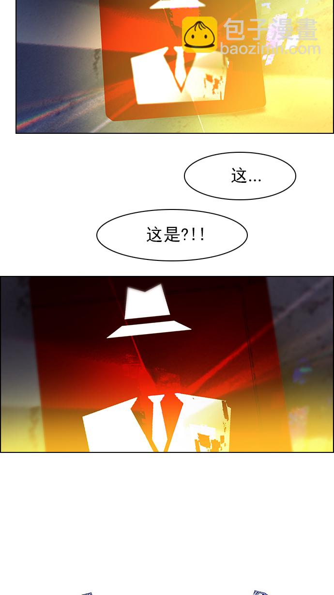 🍼DICE-骰子 [第46话] 开始倒下的多米诺骨牌(2) 第50页