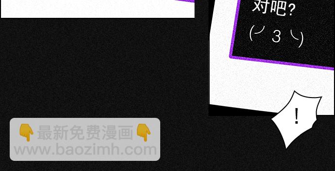 🍼DICE-骰子 [第48话] 开始倒下的多米诺骨牌(4) 第14页