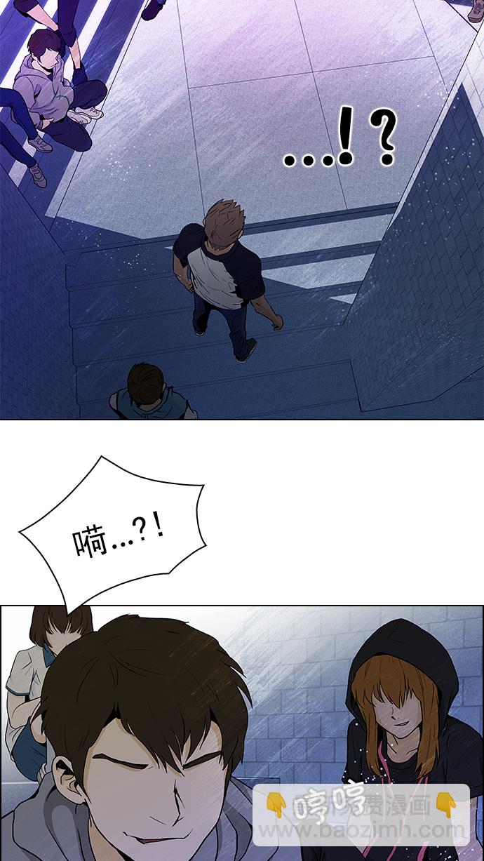 🍼DICE-骰子 [第48话] 开始倒下的多米诺骨牌(4) 第33页