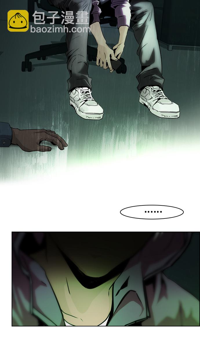 🍼DICE-骰子 [第50话] 开始倒下的多米诺骨牌(6) 第44页