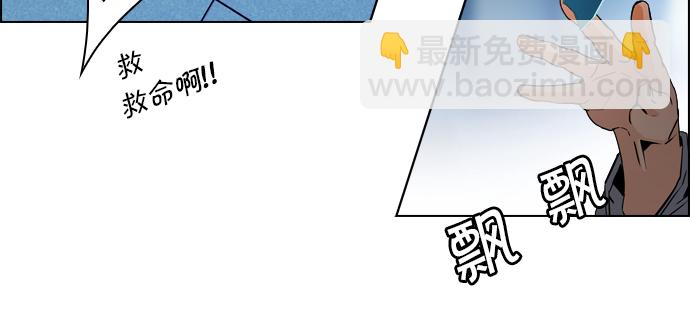 🍼DICE-骰子 [第52话] 开始倒下的多米诺骨牌(8) 第15页