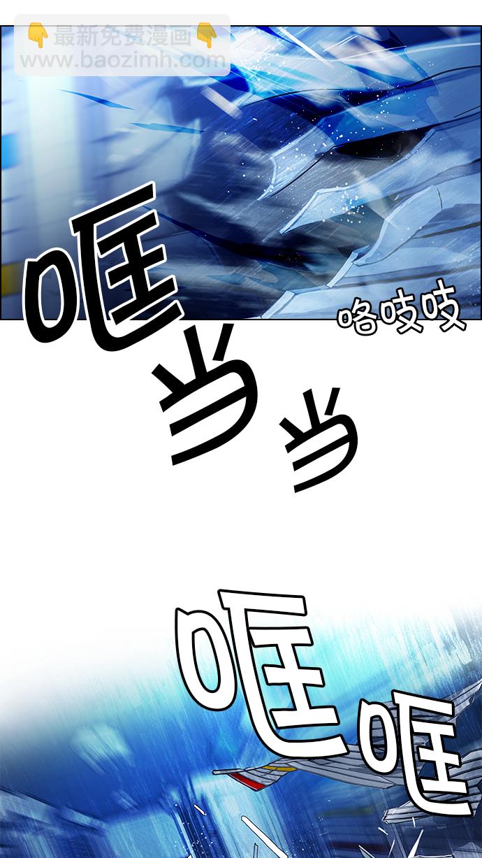 🍼DICE-骰子 [第52话] 开始倒下的多米诺骨牌(8) 第25页