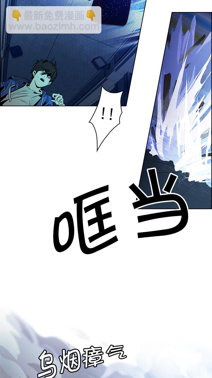 🍼DICE-骰子 [第52话] 开始倒下的多米诺骨牌(8) 第28页