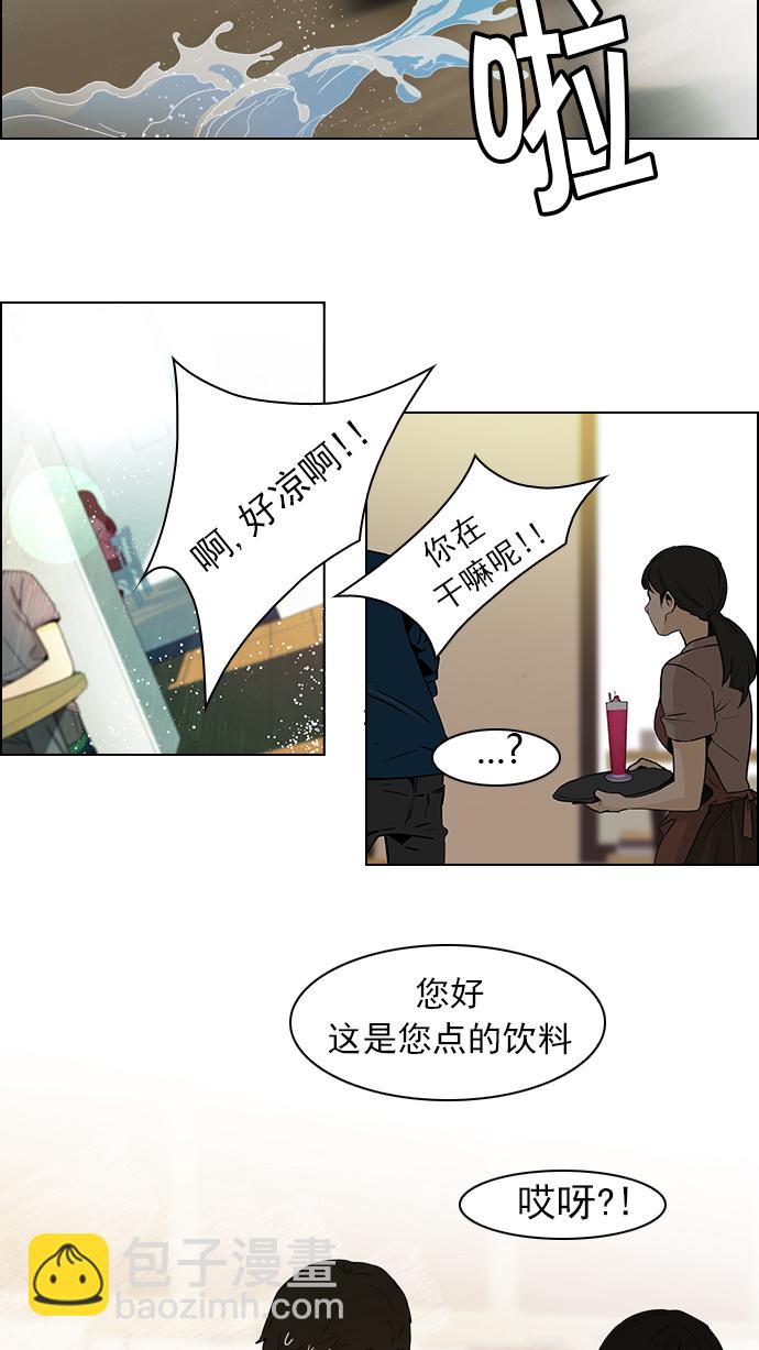 🍼DICE-骰子 [第52话] 开始倒下的多米诺骨牌(8) 第46页