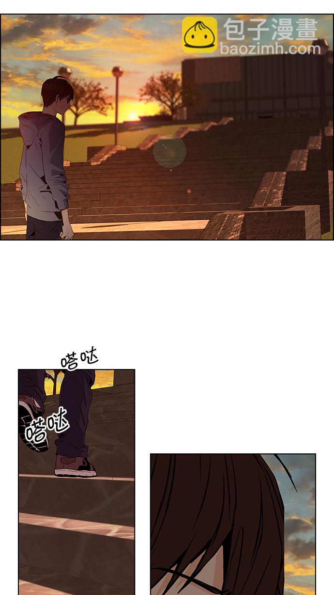 🍼DICE-骰子 [第56话] 巴别塔(2) 第27页