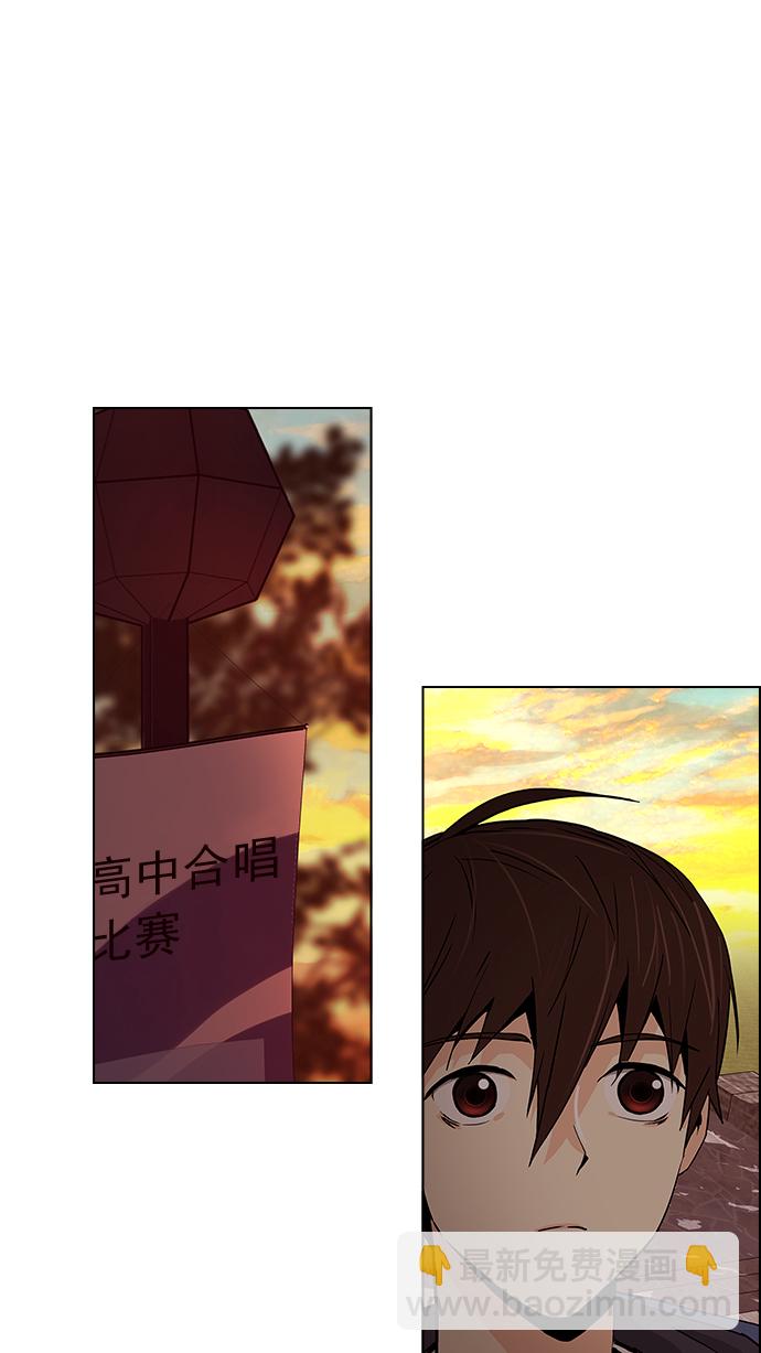 🍼DICE-骰子 [第56话] 巴别塔(2) 第39页