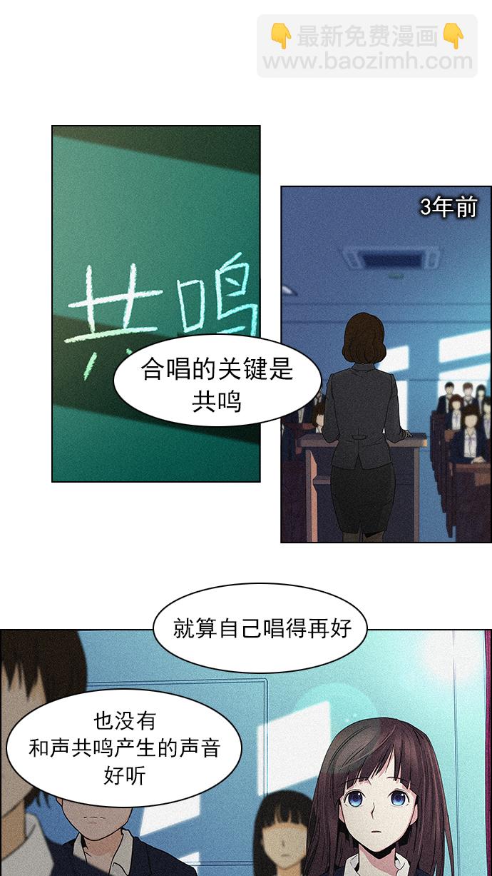 🍼DICE-骰子 [第56话] 巴别塔(2) 第47页