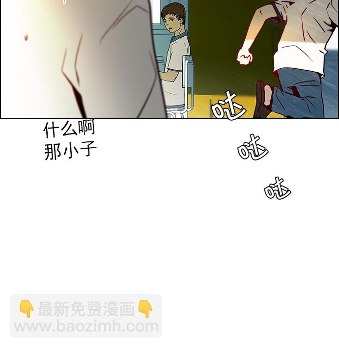 🍼DICE-骰子 [第6话] 已停下的骰子不会再滚 第18页