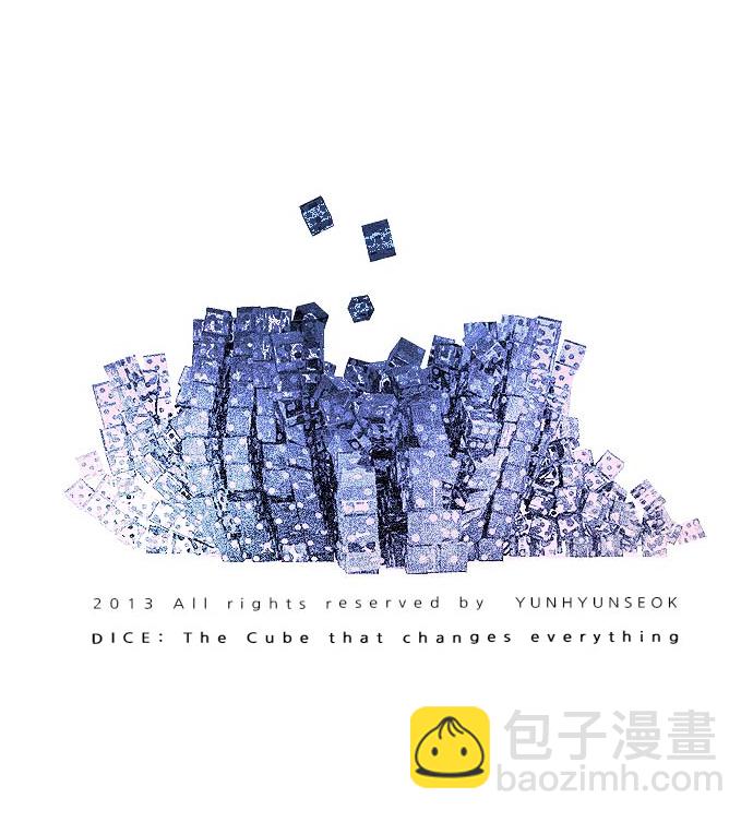 🍼DICE-骰子 [第6话] 已停下的骰子不会再滚 第44页