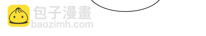 🍼DICE-骰子 [第60话] 巴别塔(6) 第15页