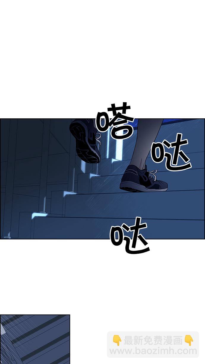 🍼DICE-骰子 [第60话] 巴别塔(6) 第27页