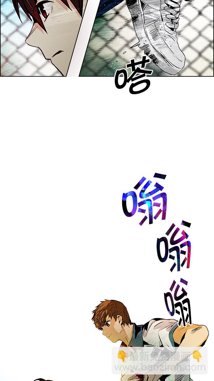 🍼DICE-骰子 [第66话] 1/16（4） 第17页