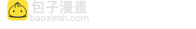🍼DICE-骰子 [第68话] 1/16（6） 第46页