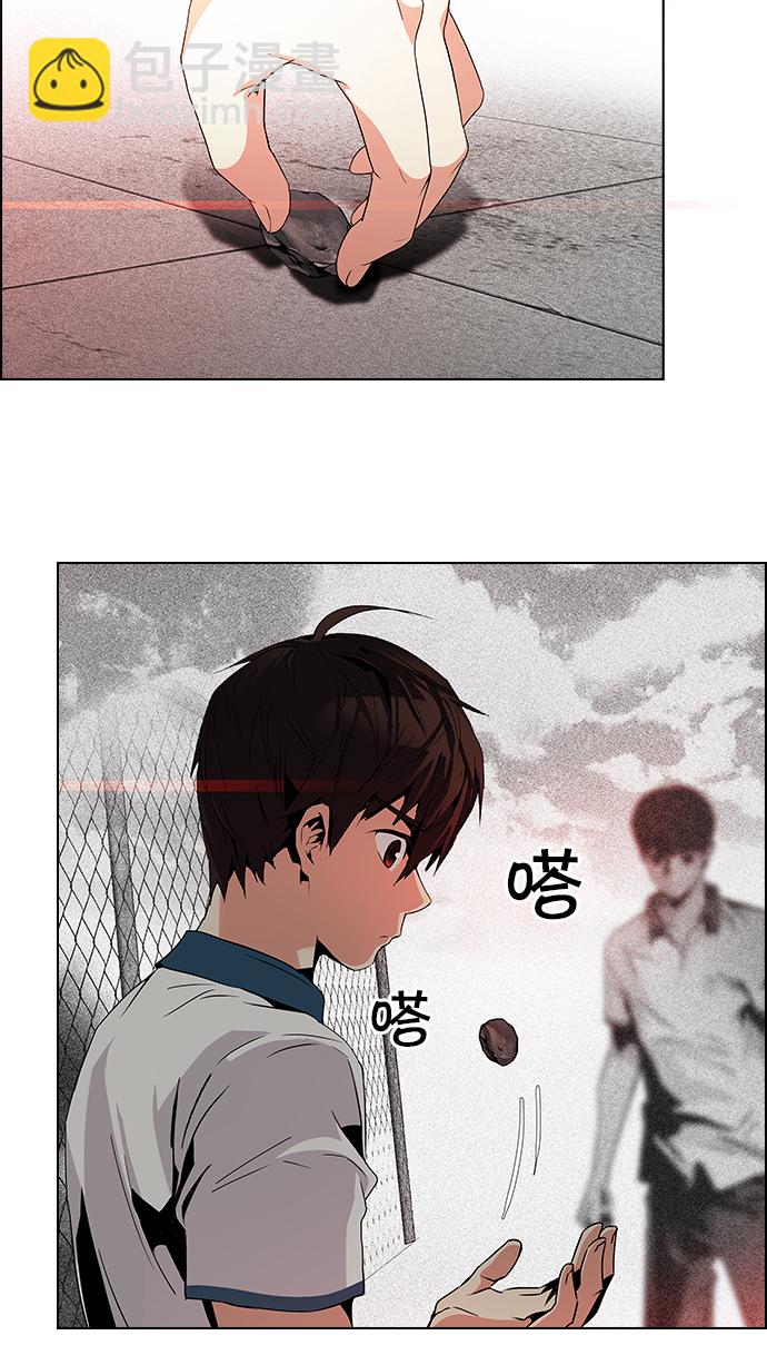 🍼DICE-骰子 [第68话] 1/16（6） 第9页