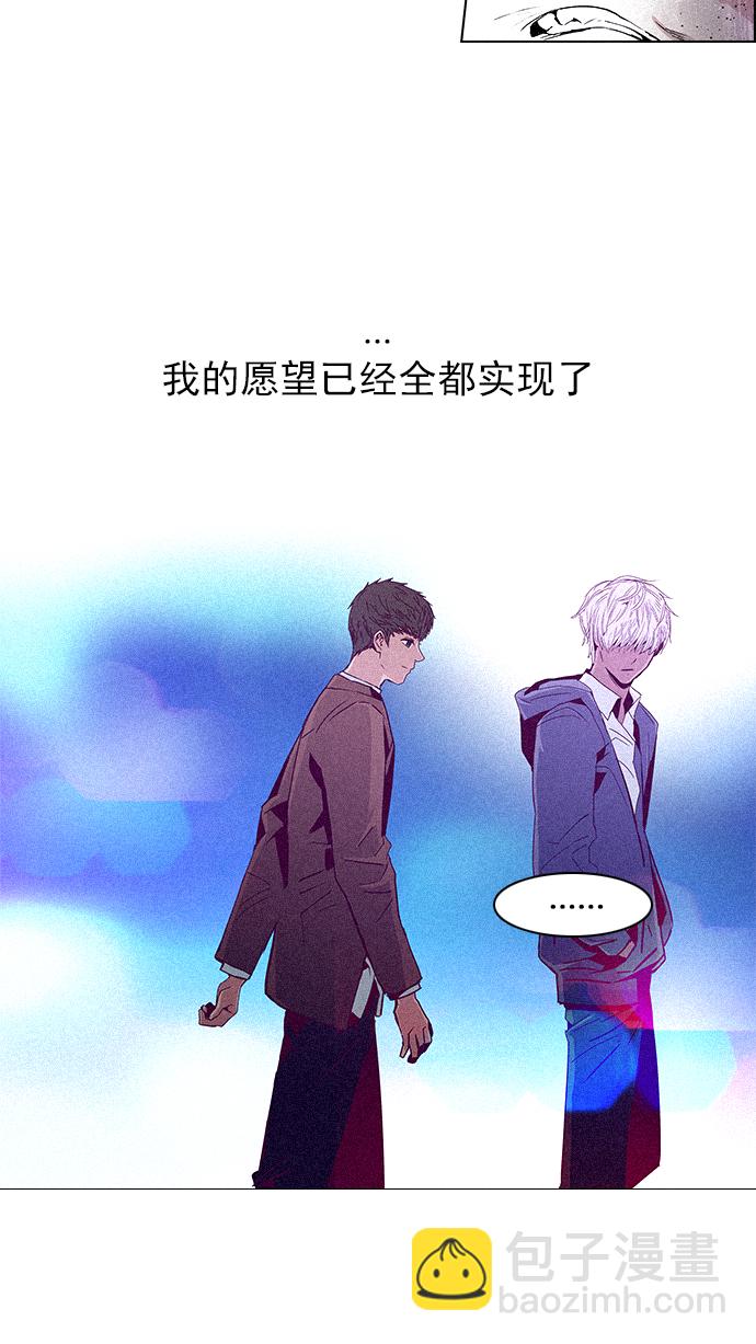 🍼DICE-骰子 [第72话] 太彬（无影）Ⅱ 第27页