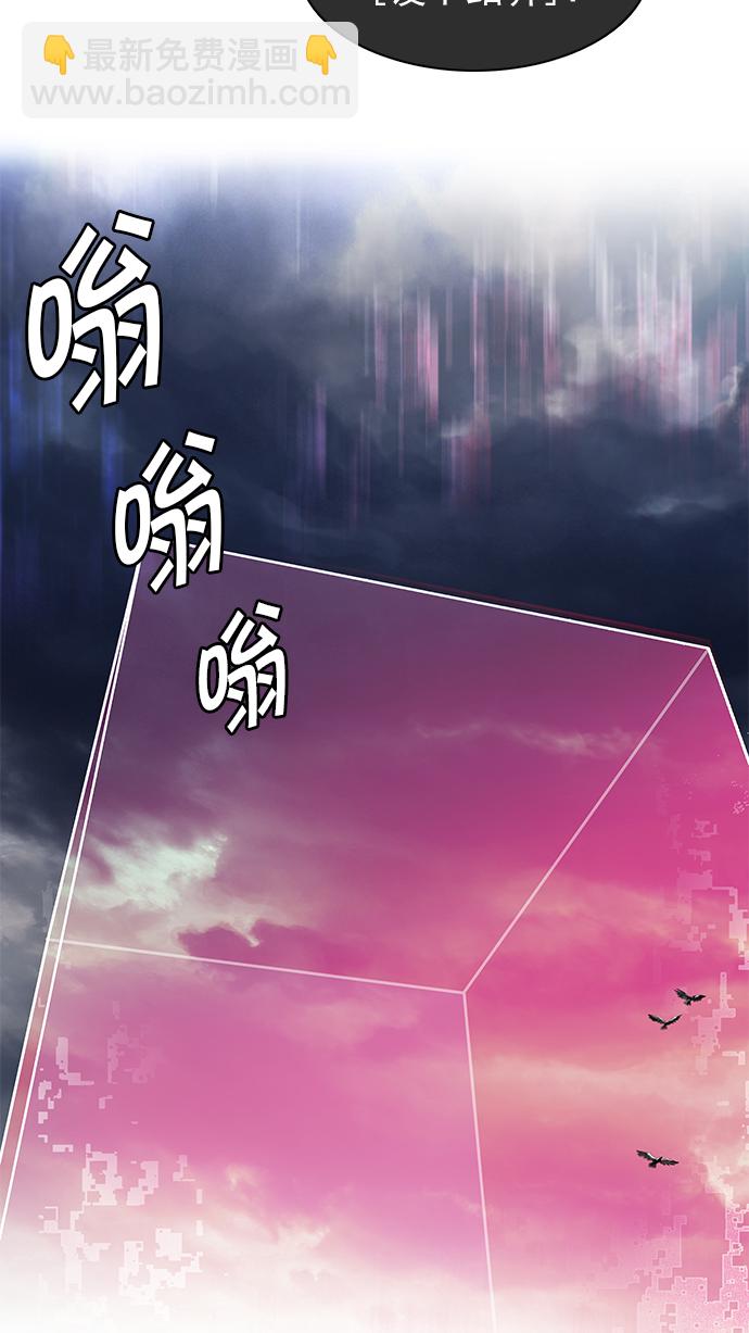 🍼DICE-骰子 [第72话] 太彬（无影）Ⅱ 第49页