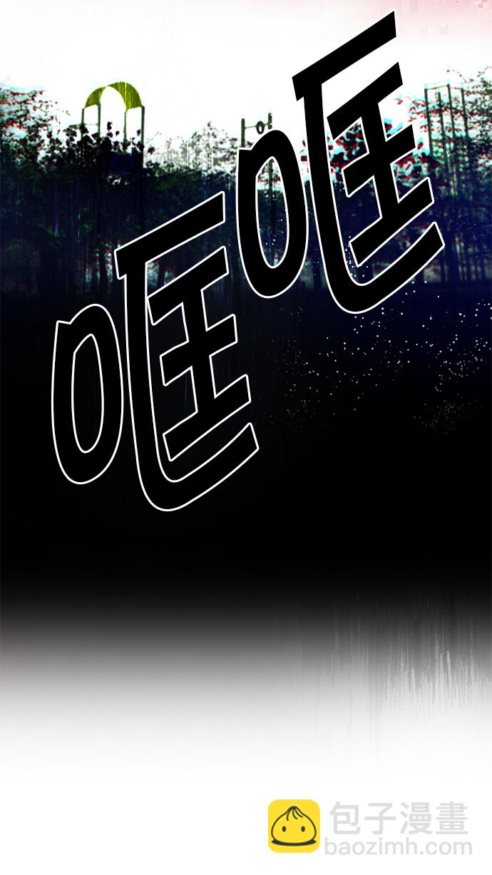 🍼DICE-骰子 [第72话] 太彬（无影）Ⅱ 第50页