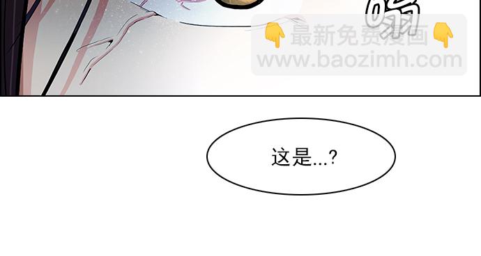 🍼DICE-骰子 [第74话] 太彬（无影）Ⅳ 第32页