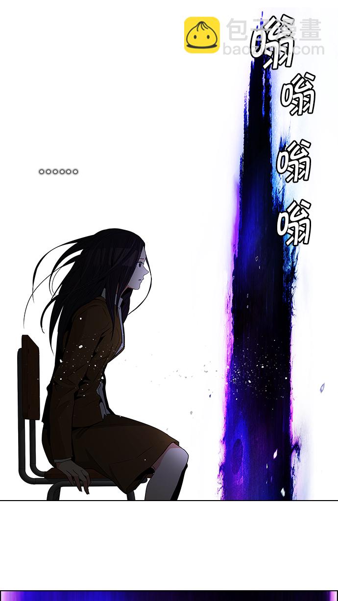 🍼DICE-骰子 [第74话] 太彬（无影）Ⅳ 第33页