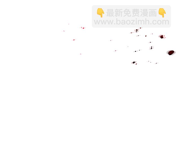 🍼DICE-骰子 [第74话] 太彬（无影）Ⅳ 第48页