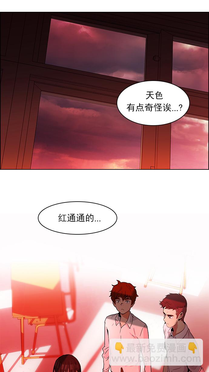 🍼DICE-骰子 [第74话] 太彬（无影）Ⅳ 第7页