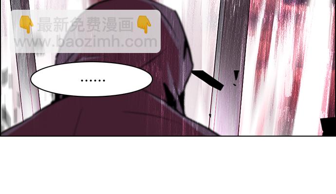 🍼DICE-骰子 [第76话] 太彬（无影）Ⅵ 第46页