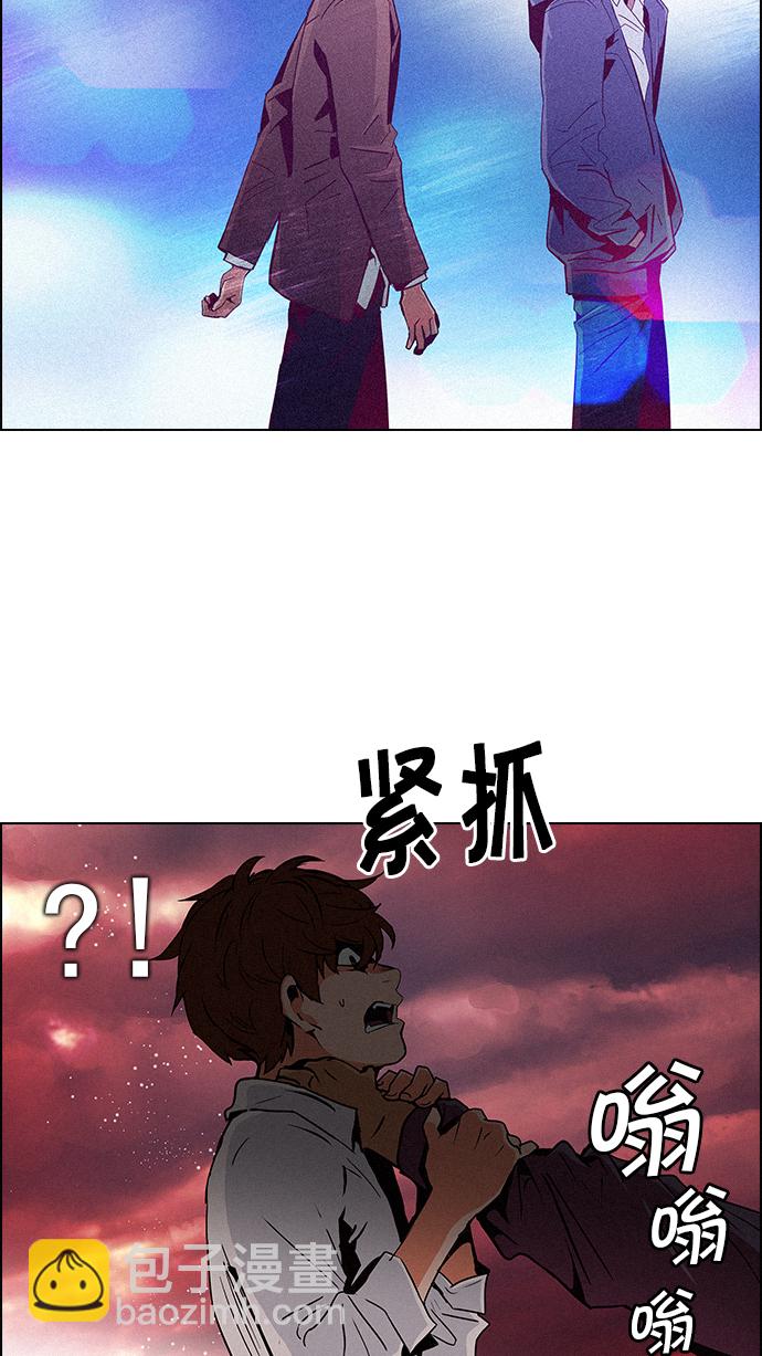 🍼DICE-骰子 [第76话] 太彬（无影）Ⅵ 第50页