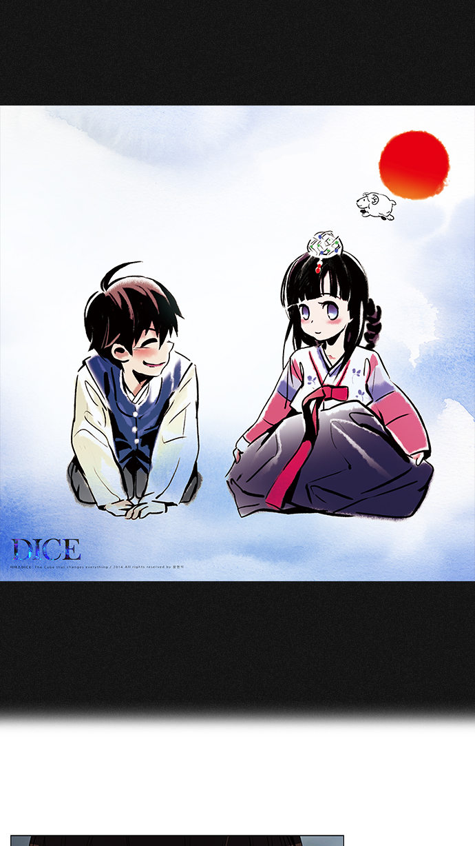 🍼DICE-骰子 [第78话] 伊卡洛斯（2） 第1页