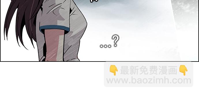 🍼DICE-骰子 [第78话] 伊卡洛斯（2） 第32页
