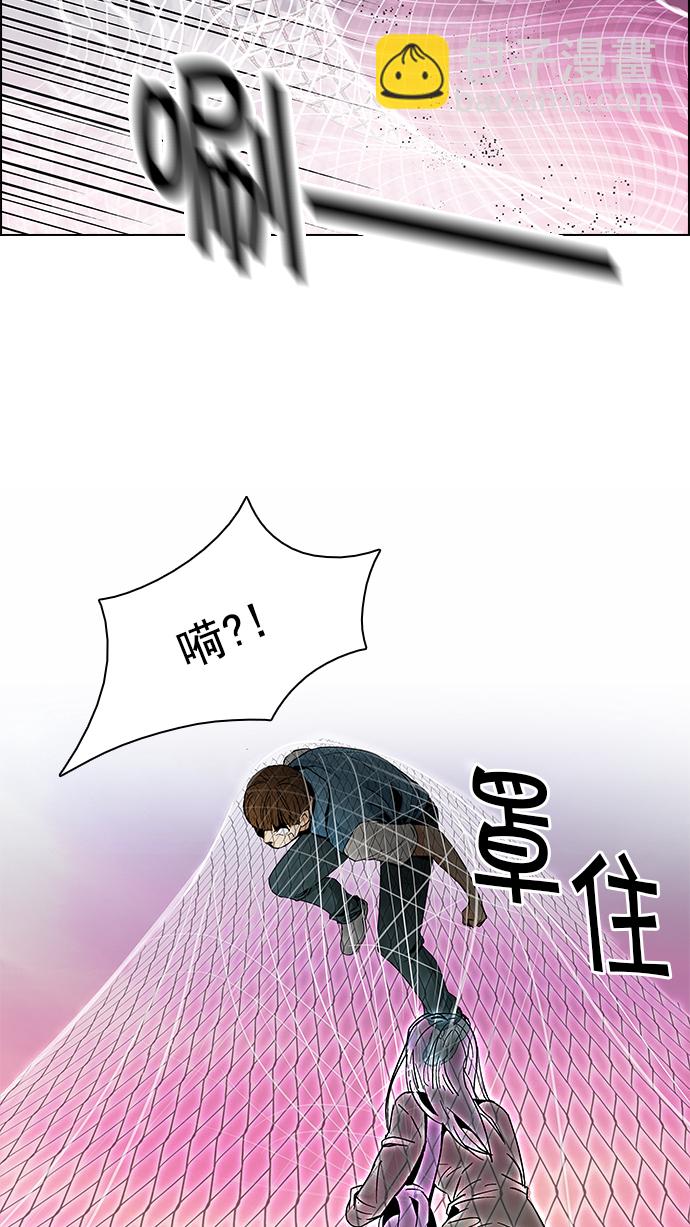 🍼DICE-骰子 [第78话] 伊卡洛斯（2） 第38页