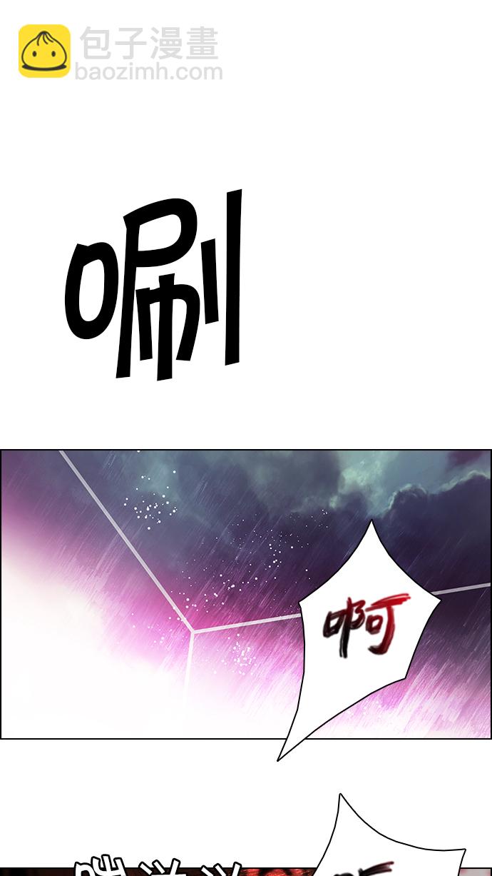 🍼DICE-骰子 [第78话] 伊卡洛斯（2） 第48页
