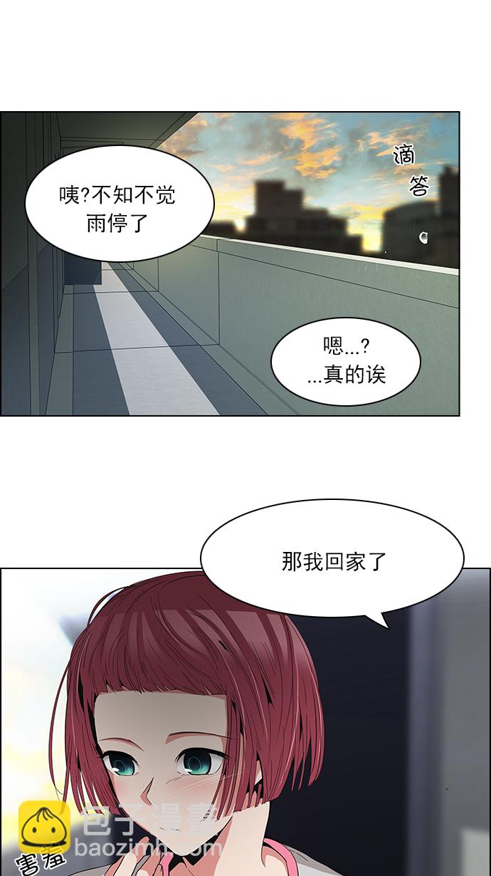 🍼DICE-骰子 [第82话] 未知的王牌人物（1） 第22页