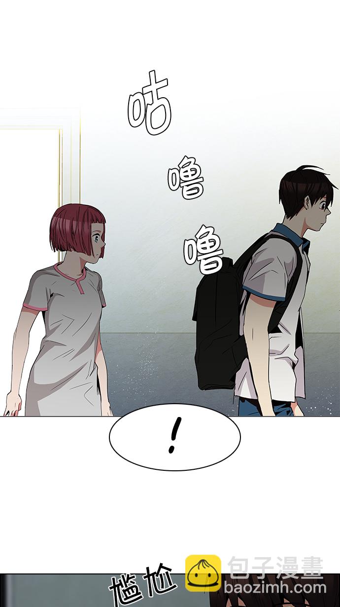 🍼DICE-骰子 [第82话] 未知的王牌人物（1） 第24页