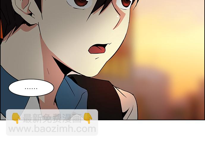 🍼DICE-骰子 [第84话] 未知的王牌人物（3） 第17页