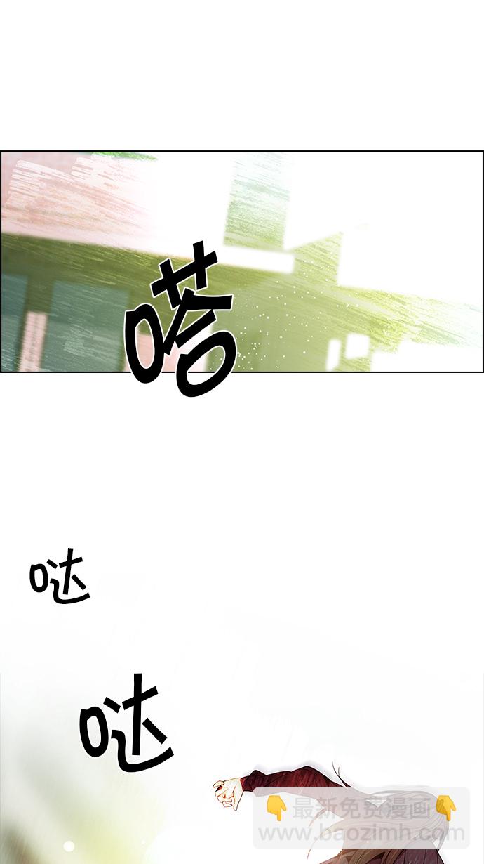 🍼DICE-骰子 [第86话] 恩珠（Ⅰ） 第17页