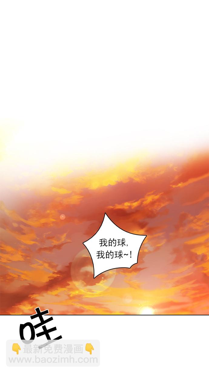 🍼DICE-骰子 [第86话] 恩珠（Ⅰ） 第33页