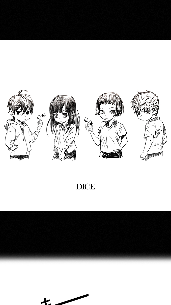 🍼DICE-骰子 [第92话] 第一节课（5） 第1页