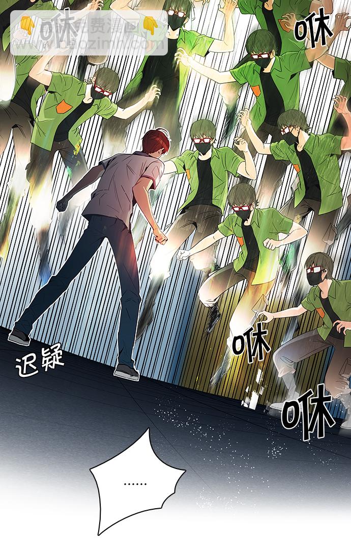 🍼DICE-骰子 [第96话] 第一节课→休息时间 第28页