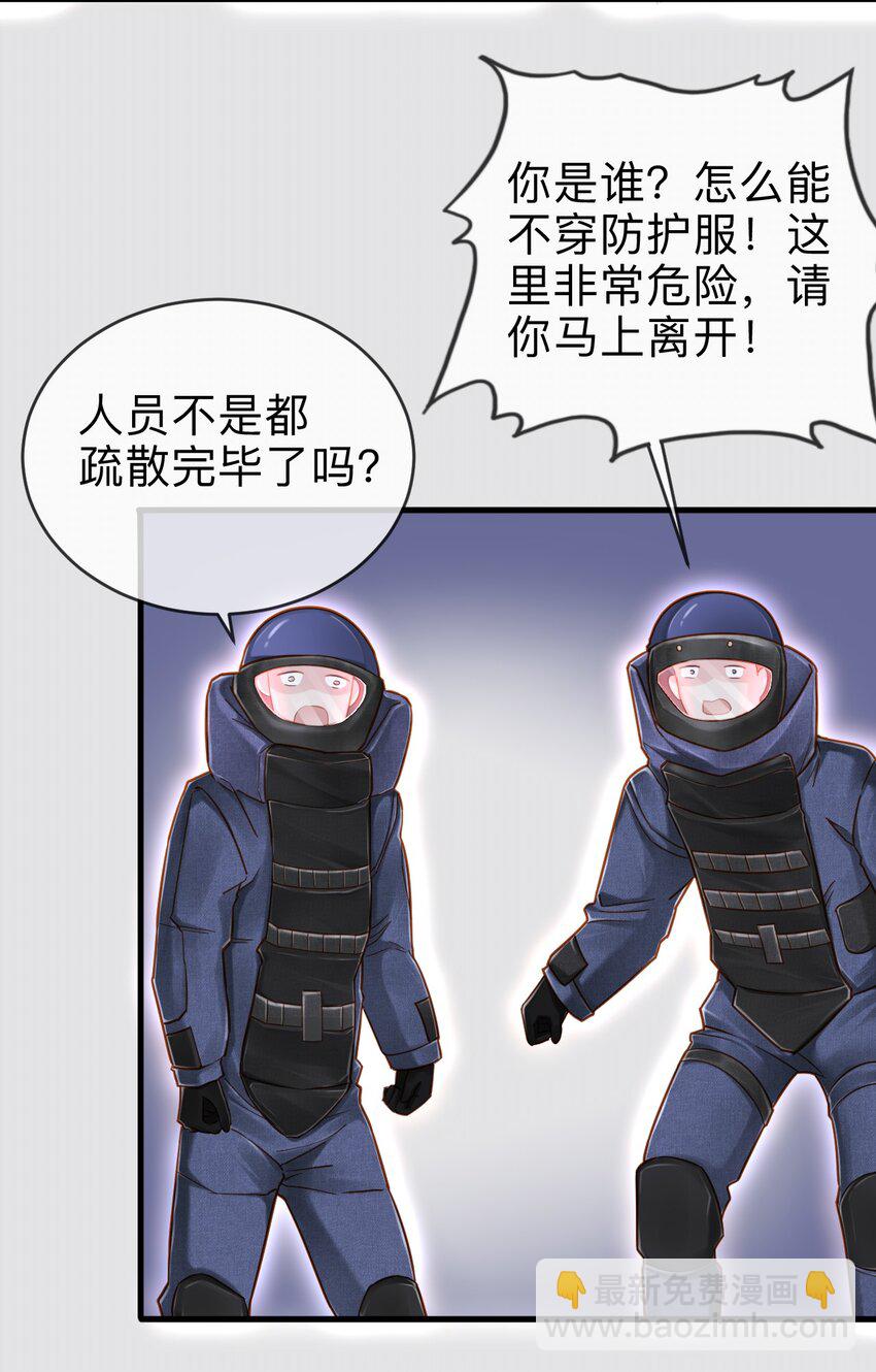 00 序章-第1话