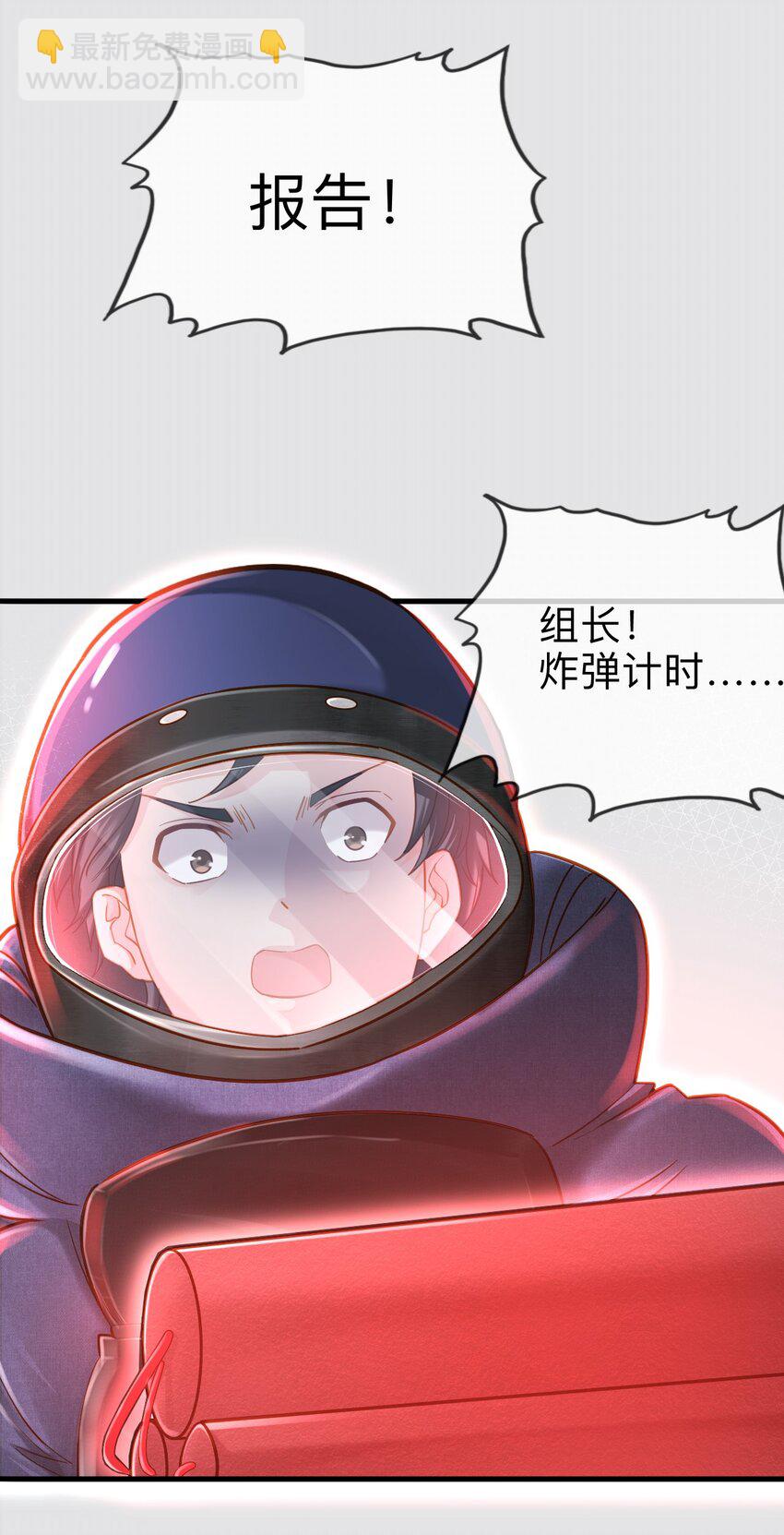 00 序章-第1话