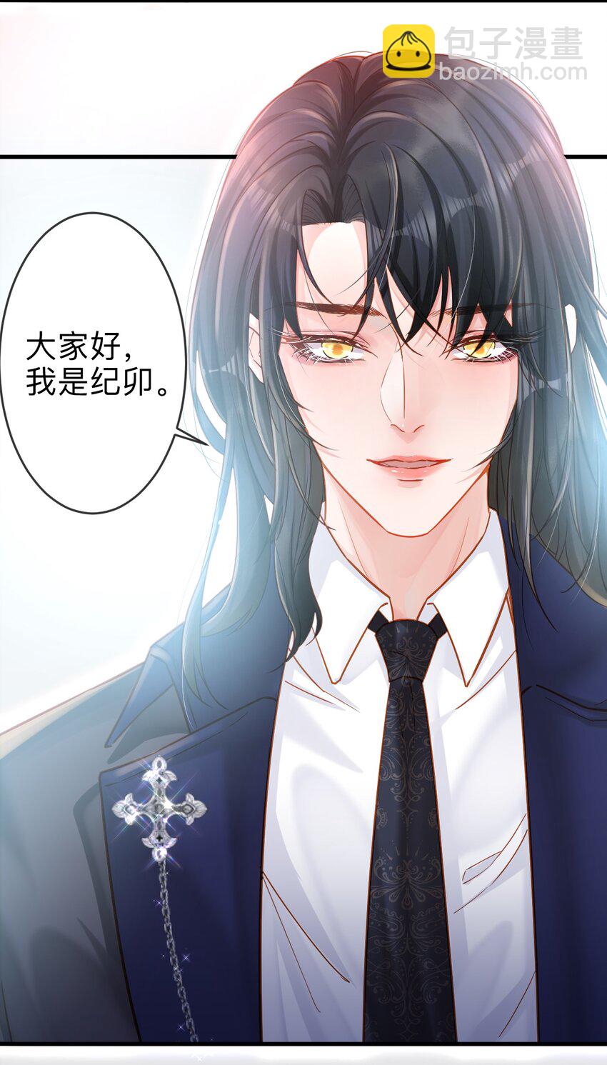 00 序章-第1话