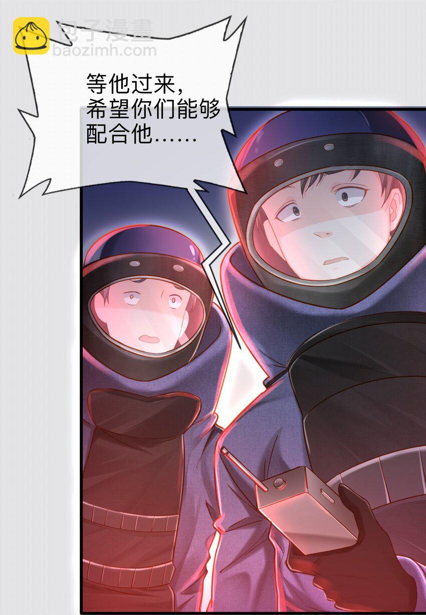 00 序章-第1话