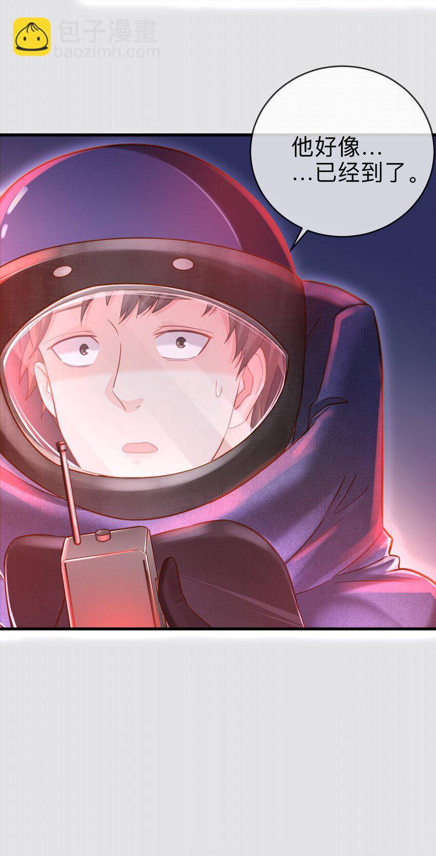 00 序章-第1话